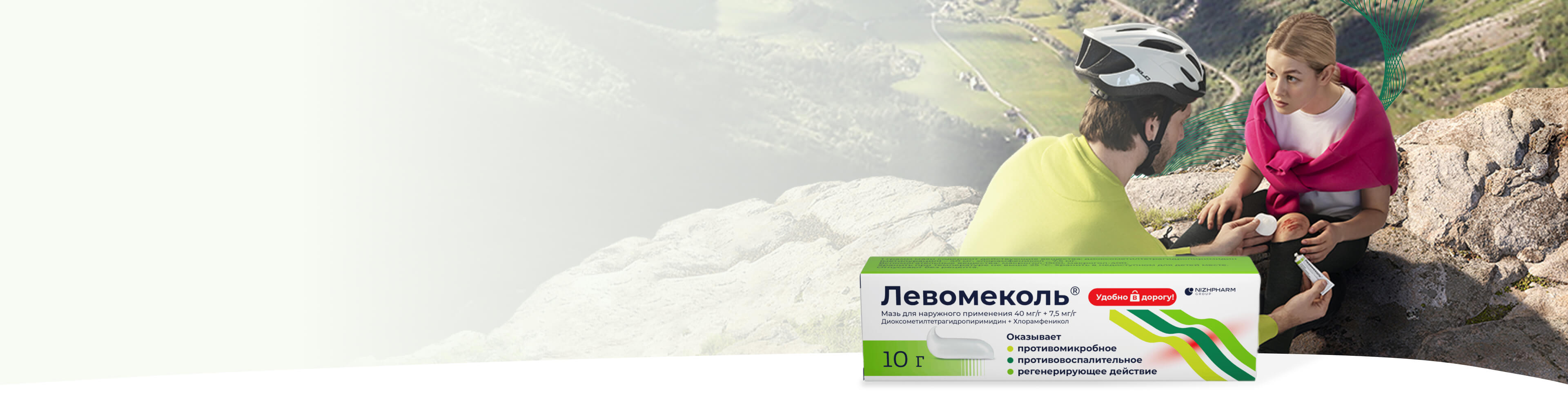 Мини-упаковка, удобно в дорогу