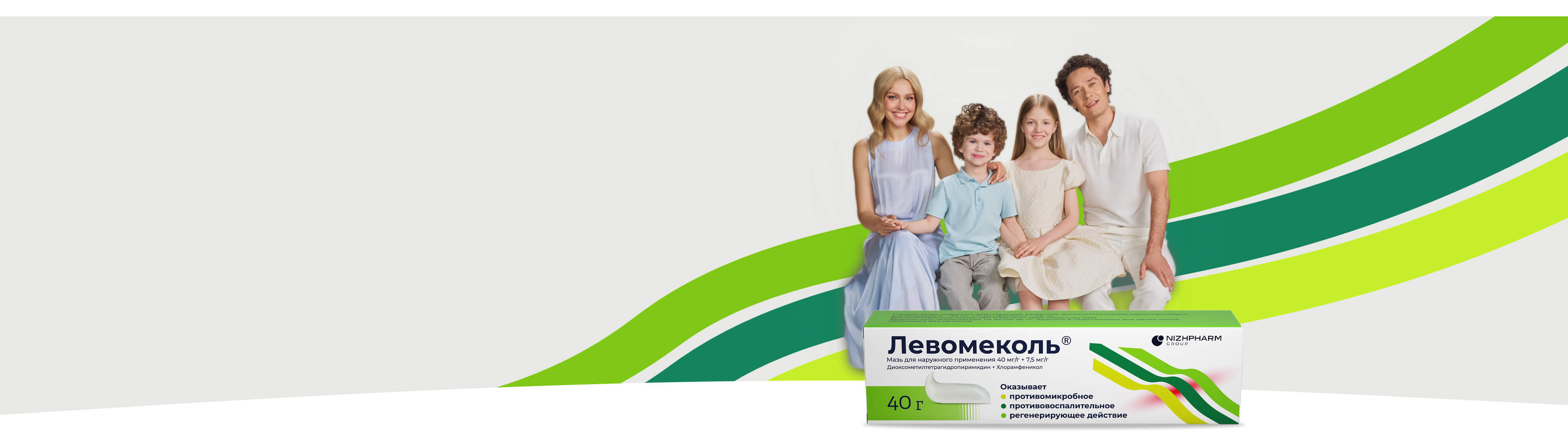 Лечение ран, ссадин и порезов у взрослых и детей