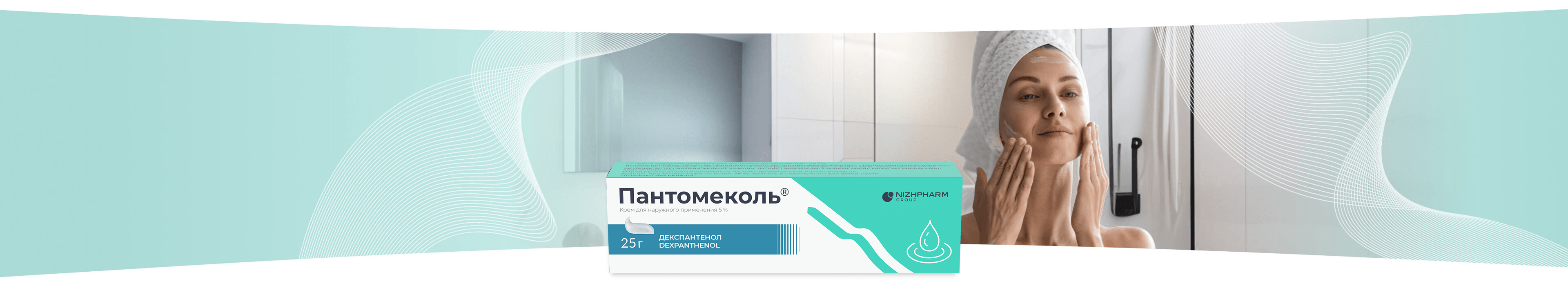Пантомеколь Крем